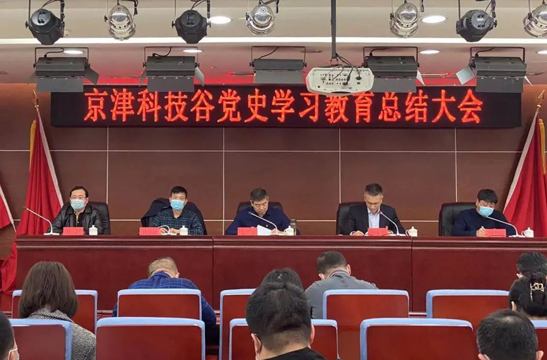 亚洲另类无码一区二区三区冫,青柠在线观看免费高清电视剧8,韩日美无码精品无码,国产高清999在线观看,,亚洲精品久久久一区,俄罗产粗猛黄爽的视频......召开党史学习教育总结大会(图1)