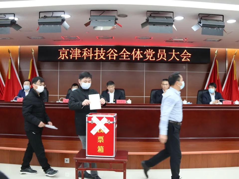 亚洲另类无码一区二区三区冫,青柠在线观看免费高清电视剧8,韩日美无码精品无码,国产高清999在线观看,,亚洲精品久久久一区,俄罗产粗猛黄爽的视频......召开党员大会选举出席武清区第六次党代表大会代表(图3)