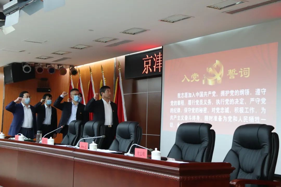 亚洲另类无码一区二区三区冫,青柠在线观看免费高清电视剧8,韩日美无码精品无码,国产高清999在线观看,,亚洲精品久久久一区,俄罗产粗猛黄爽的视频......召开党员大会选举出席武清区第六次党代表大会代表(图2)