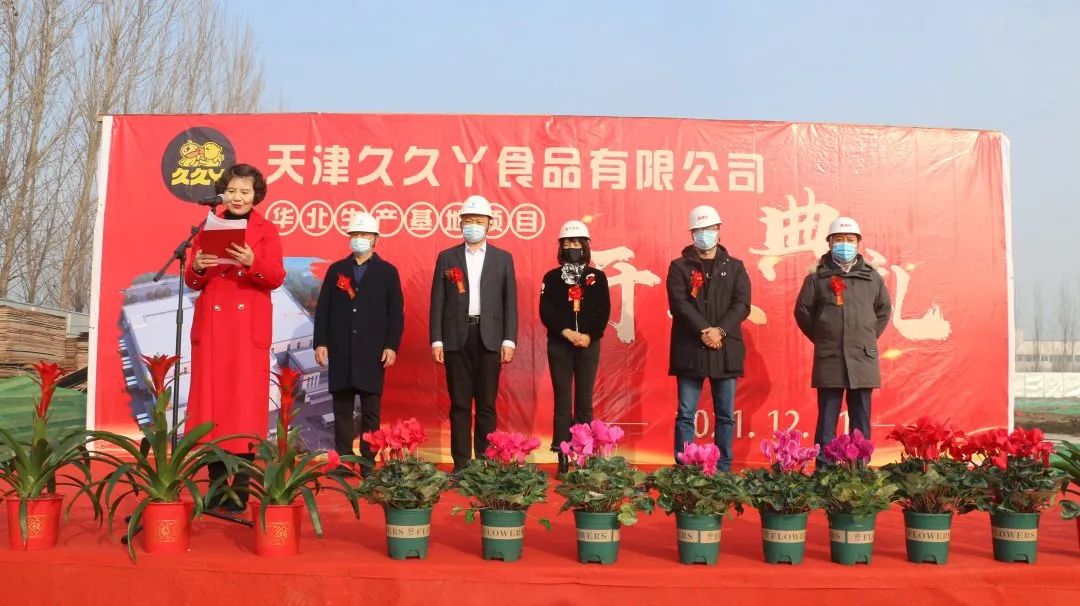 总投资1.6亿元！亚洲另类无码一区二区三区冫,青柠在线观看免费高清电视剧8,韩日美无码精品无码,国产高清999在线观看,,亚洲精品久久久一区,俄罗产粗猛黄爽的视频......这个项目正式开工建设(图1)