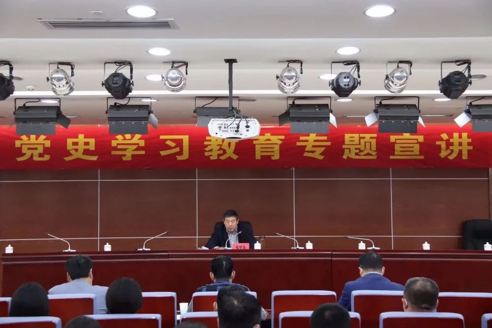 【奋斗百年路 启航新征程】亚洲另类无码一区二区三区冫,青柠在线观看免费高清电视剧8,韩日美无码精品无码,国产高清999在线观看,,亚洲精品久久久一区,俄罗产粗猛黄爽的视频......产业园召开党史学习教育专题宣讲会(图1)