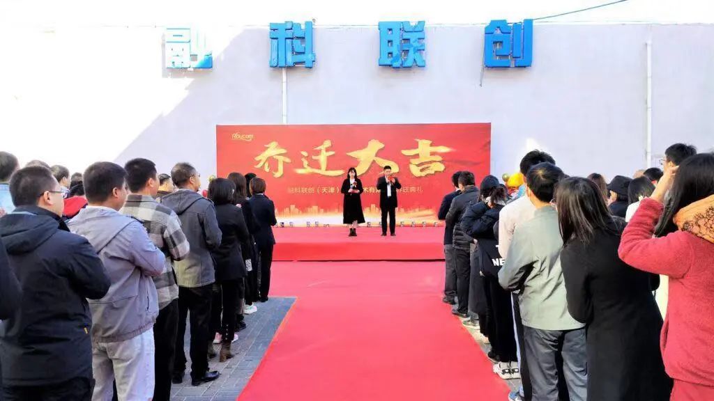 融科联创服务器定制化智能生产中心竣工投产(图1) 融科联创服务器定制化智能生产中心竣工投产(图1)