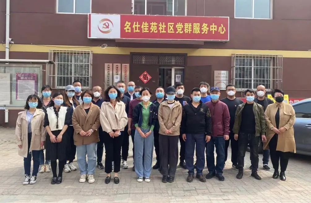 亚洲另类无码一区二区三区冫,青柠在线观看免费高清电视剧8,韩日美无码精品无码,国产高清999在线观看,,亚洲精品久久久一区,俄罗产粗猛黄爽的视频......与名仕佳苑社区开展文明共建活动(图1)