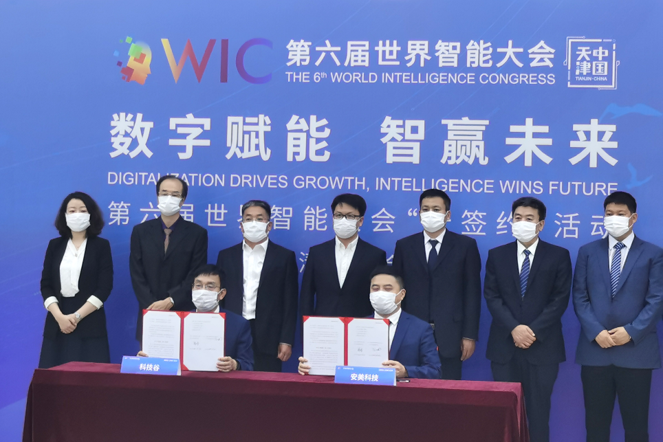 天津安美新材料科技有限公司落户亚洲另类无码一区二区三区冫,青柠在线观看免费高清电视剧8,韩日美无码精品无码,国产高清999在线观看,,亚洲精品久久久一区,俄罗产粗猛黄爽的视频......产业园(图1)