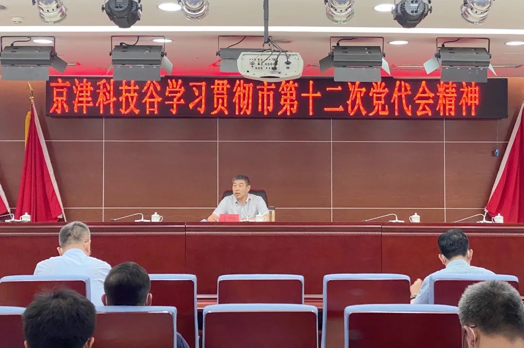 微信图片_20220701161923.jpg 微信图片_20220701161923.jpg