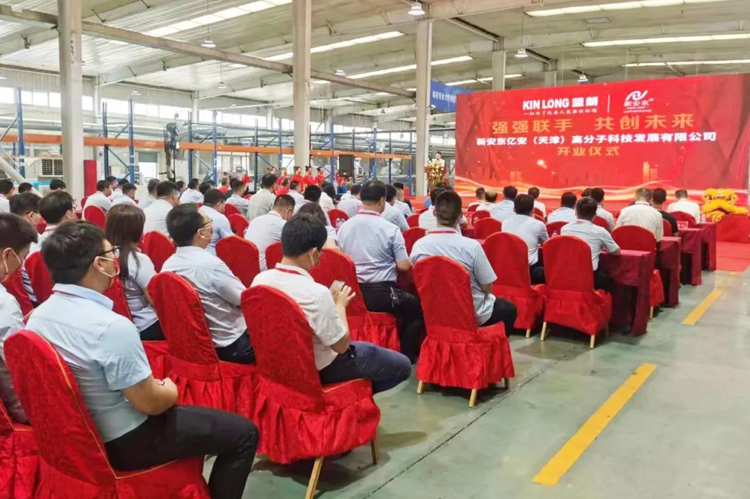 【迎盛会、铸忠诚、强担当、创业绩】广东坚朗集团又一项目建成投产举行开业暨签约仪式(图3)