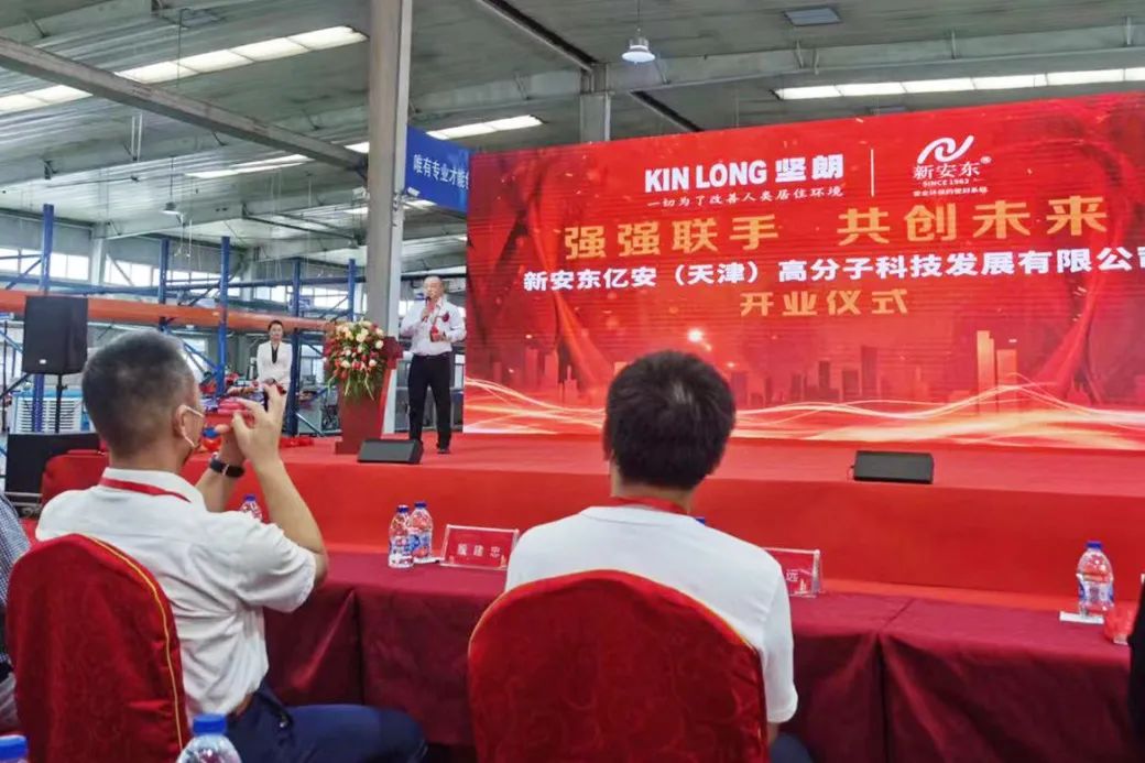 【迎盛会、铸忠诚、强担当、创业绩】广东坚朗集团又一项目建成投产举行开业暨签约仪式(图2)