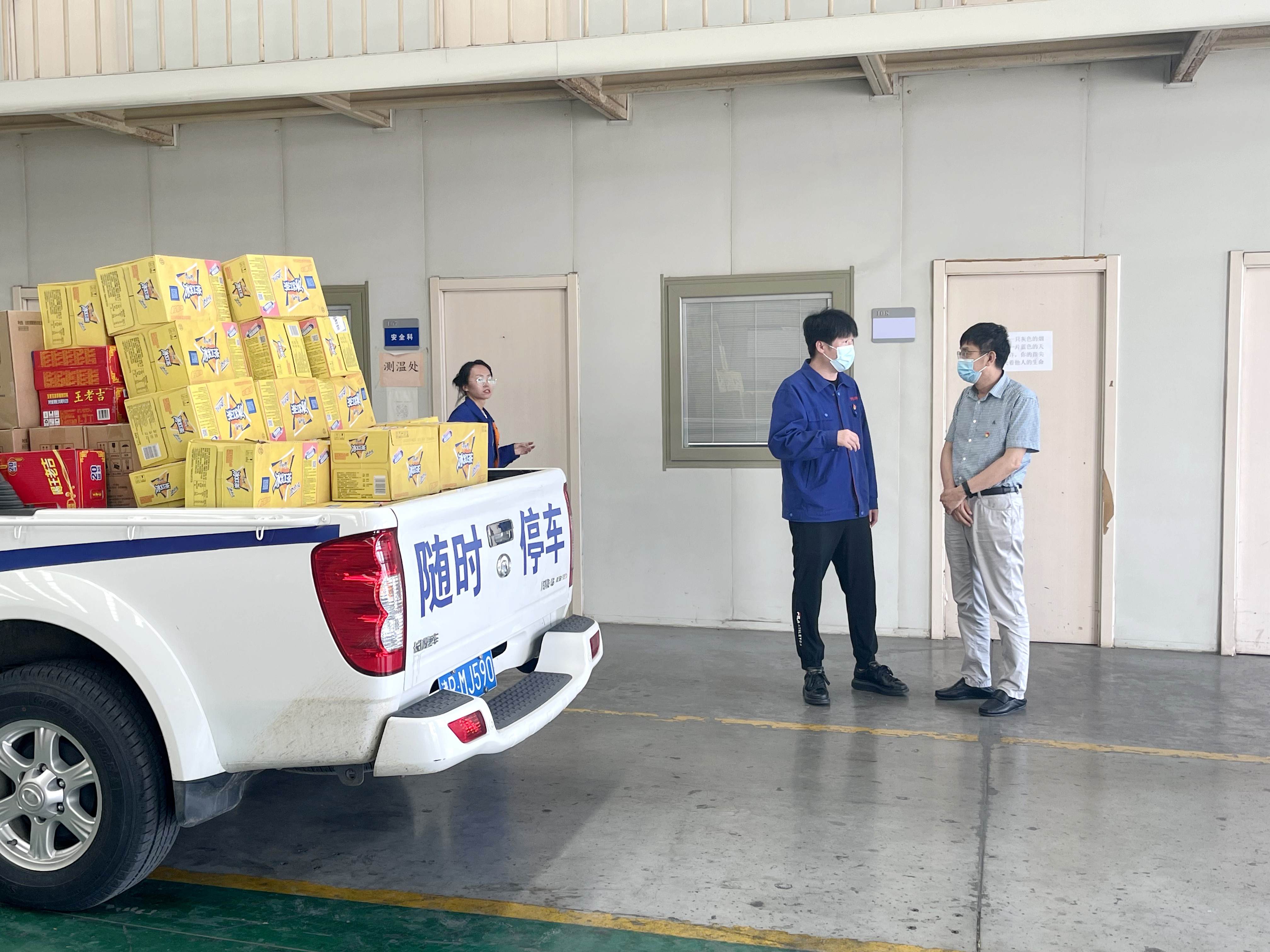 亚洲另类无码一区二区三区冫,青柠在线观看免费高清电视剧8,韩日美无码精品无码,国产高清999在线观看,,亚洲精品久久久一区,俄罗产粗猛黄爽的视频......开展送凉爽慰问活动(图3)