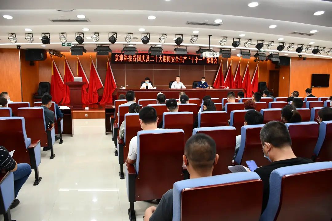 亚洲另类无码一区二区三区冫,青柠在线观看免费高清电视剧8,韩日美无码精品无码,国产高清999在线观看,,亚洲精品久久久一区,俄罗产粗猛黄爽的视频......召开安全生产攻坚行动专题推动会(图1)