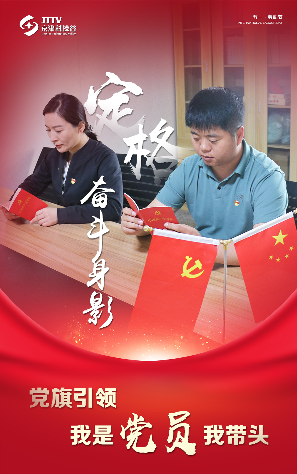 【5•1特别策划】定格奋斗身影，致敬最美劳动者！(图15)