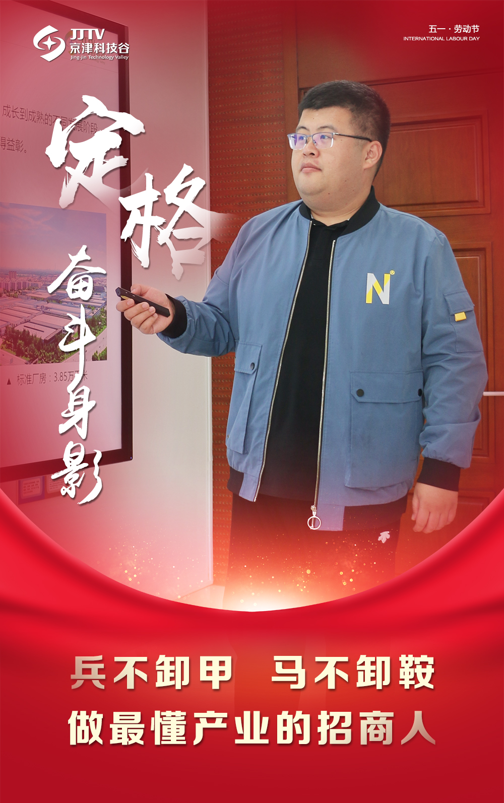 【5•1特别策划】定格奋斗身影，致敬最美劳动者！(图12)