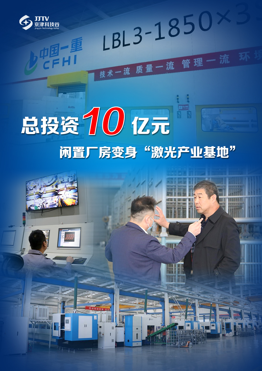 园区大事记｜4月的亚洲另类无码一区二区三区冫,青柠在线观看免费高清电视剧8,韩日美无码精品无码,国产高清999在线观看,,亚洲精品久久久一区,俄罗产粗猛黄爽的视频......，新旧动能转换激发强劲活力(图2)