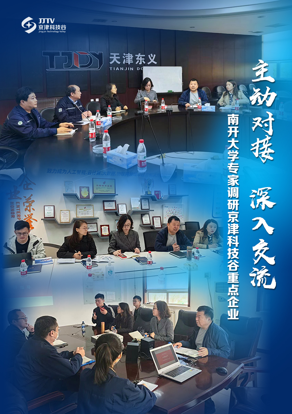 园区大事记｜4月的亚洲另类无码一区二区三区冫,青柠在线观看免费高清电视剧8,韩日美无码精品无码,国产高清999在线观看,,亚洲精品久久久一区,俄罗产粗猛黄爽的视频......，新旧动能转换激发强劲活力(图4)