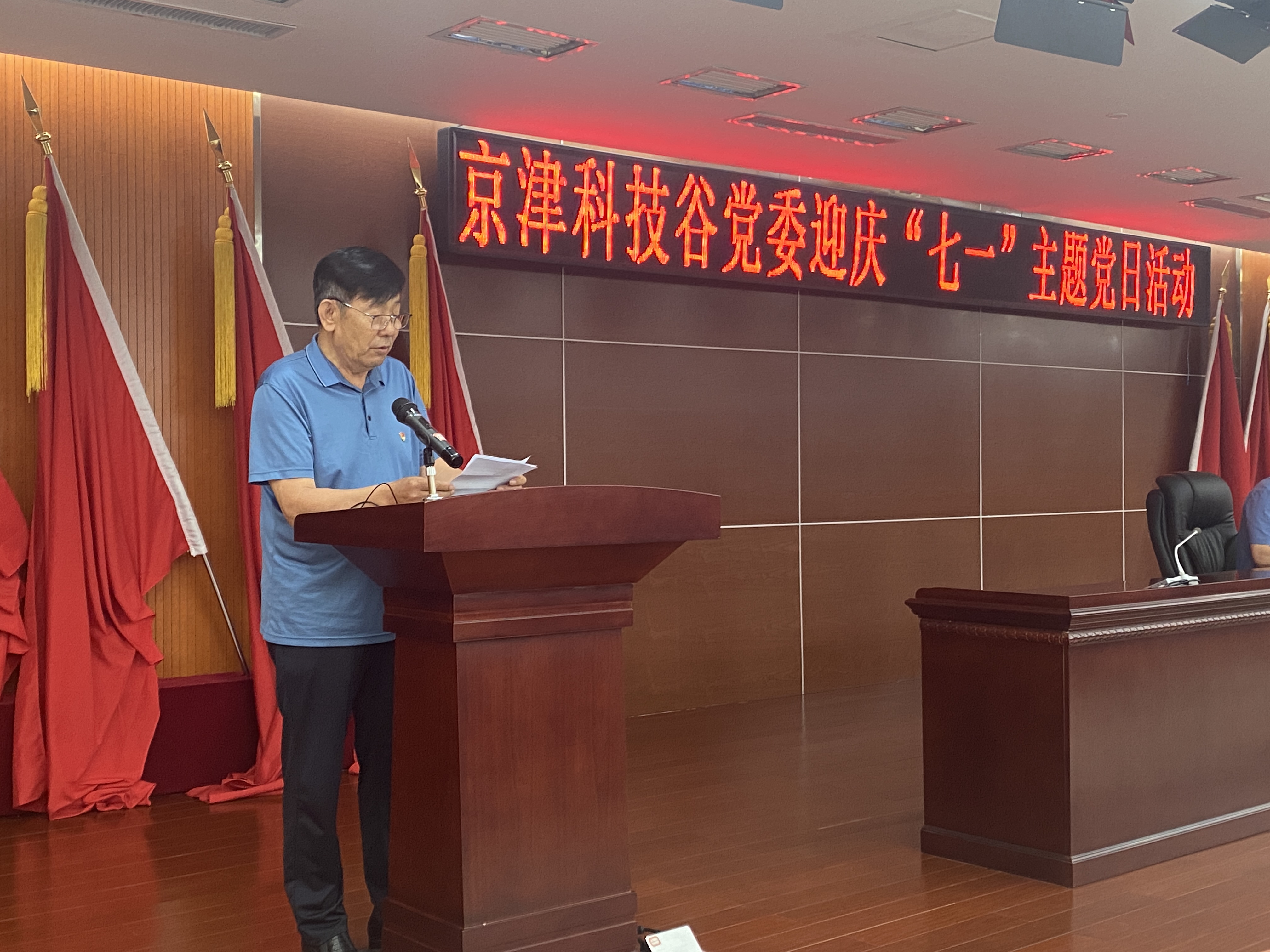 亚洲另类无码一区二区三区冫,青柠在线观看免费高清电视剧8,韩日美无码精品无码,国产高清999在线观看,,亚洲精品久久久一区,俄罗产粗猛黄爽的视频......党委举办迎庆“七一”主题 党日活动(图6)