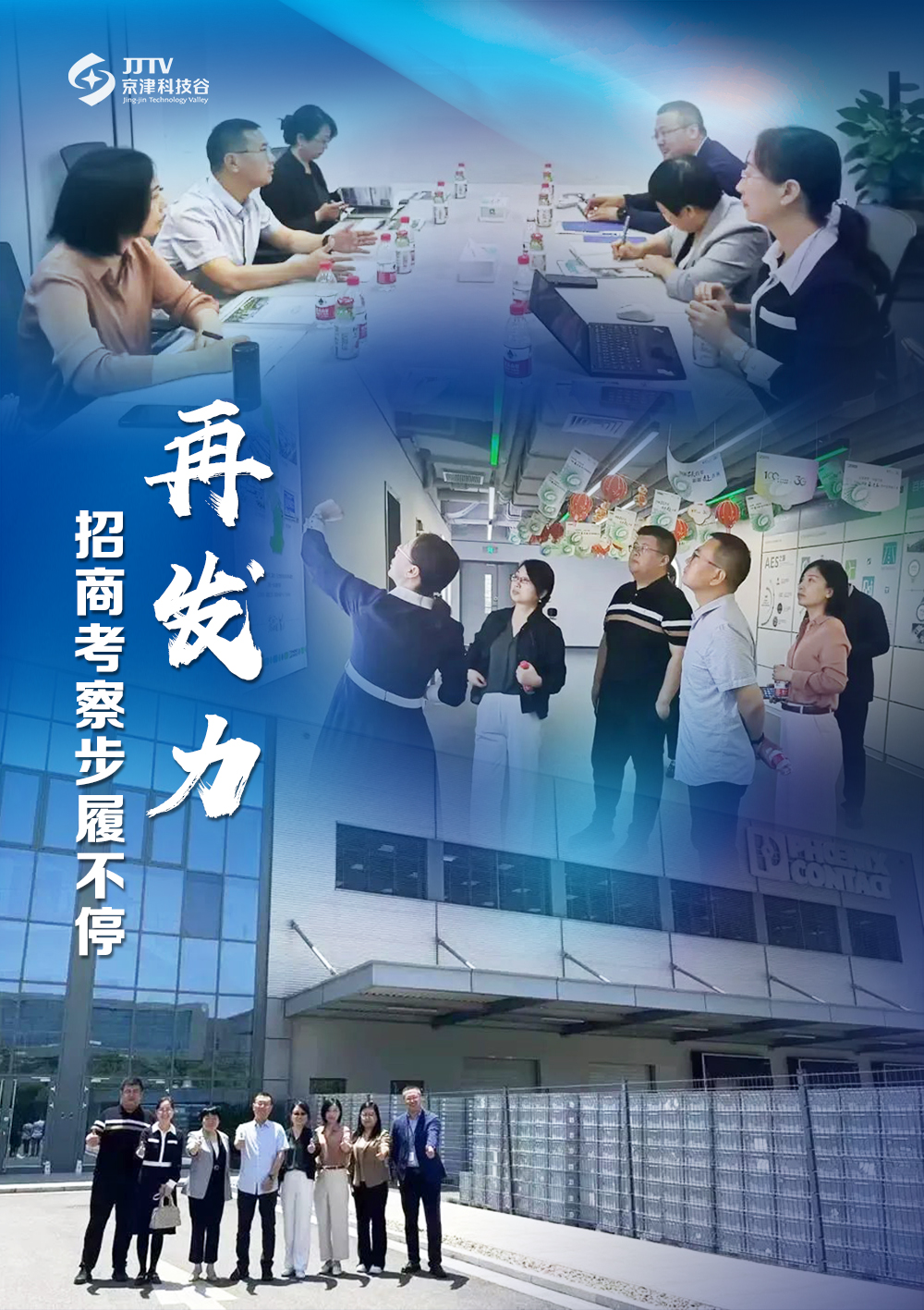 园区大事记|6月的亚洲另类无码一区二区三区冫,青柠在线观看免费高清电视剧8,韩日美无码精品无码,国产高清999在线观看,,亚洲精品久久久一区,俄罗产粗猛黄爽的视频......,高质量发展热潮奔涌(图1) 园区大事记|6月的亚洲另类无码一区二区三区冫,青柠在线观看免费高清电视剧8,韩日美无码精品无码,国产高清999在线观看,,亚洲精品久久久一区,俄罗产粗猛黄爽的视频......,高质量发展热潮奔涌(图1)