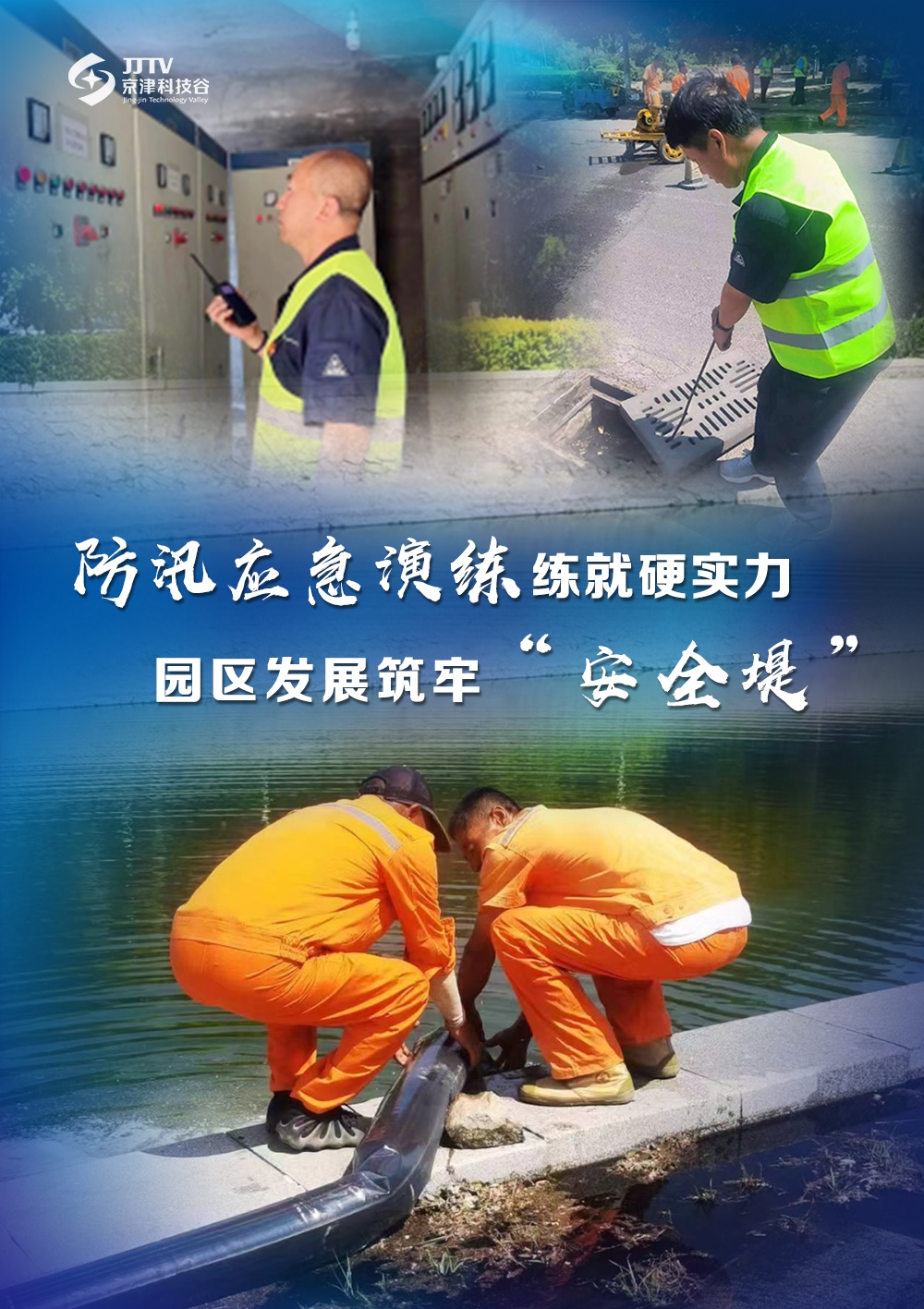 园区大事记|6月的亚洲另类无码一区二区三区冫,青柠在线观看免费高清电视剧8,韩日美无码精品无码,国产高清999在线观看,,亚洲精品久久久一区,俄罗产粗猛黄爽的视频......,高质量发展热潮奔涌(图8) 园区大事记|6月的亚洲另类无码一区二区三区冫,青柠在线观看免费高清电视剧8,韩日美无码精品无码,国产高清999在线观看,,亚洲精品久久久一区,俄罗产粗猛黄爽的视频......,高质量发展热潮奔涌(图8)