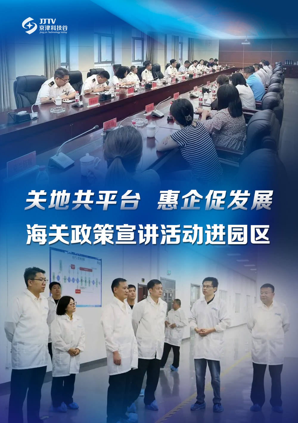 园区大事记|6月的亚洲另类无码一区二区三区冫,青柠在线观看免费高清电视剧8,韩日美无码精品无码,国产高清999在线观看,,亚洲精品久久久一区,俄罗产粗猛黄爽的视频......,高质量发展热潮奔涌(图6) 园区大事记|6月的亚洲另类无码一区二区三区冫,青柠在线观看免费高清电视剧8,韩日美无码精品无码,国产高清999在线观看,,亚洲精品久久久一区,俄罗产粗猛黄爽的视频......,高质量发展热潮奔涌(图6)