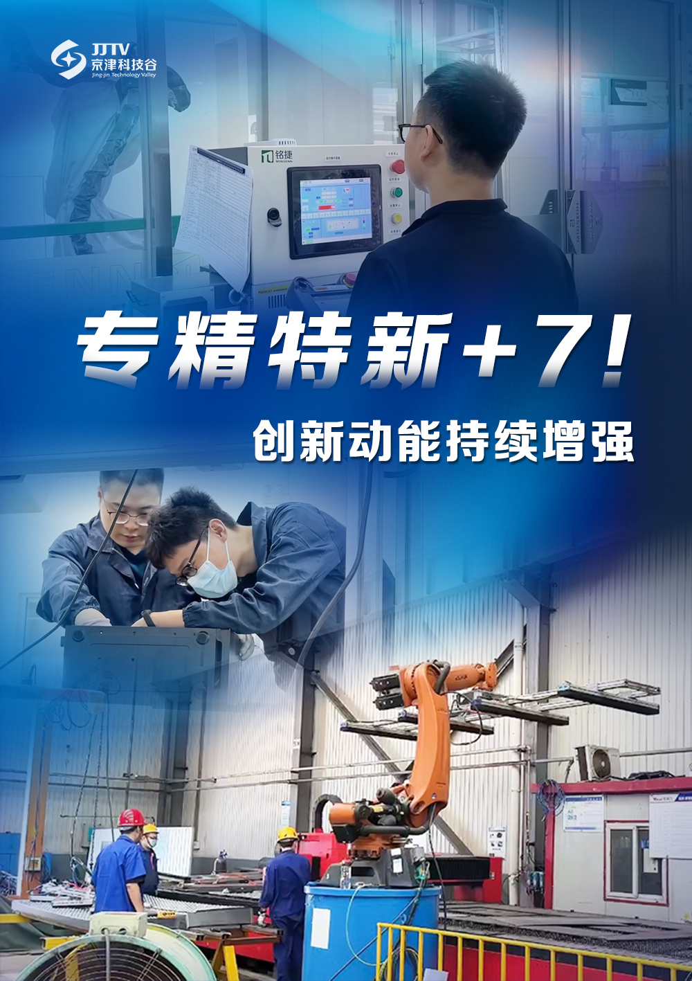 园区大事记|6月的亚洲另类无码一区二区三区冫,青柠在线观看免费高清电视剧8,韩日美无码精品无码,国产高清999在线观看,,亚洲精品久久久一区,俄罗产粗猛黄爽的视频......,高质量发展热潮奔涌(图2) 园区大事记|6月的亚洲另类无码一区二区三区冫,青柠在线观看免费高清电视剧8,韩日美无码精品无码,国产高清999在线观看,,亚洲精品久久久一区,俄罗产粗猛黄爽的视频......,高质量发展热潮奔涌(图2)