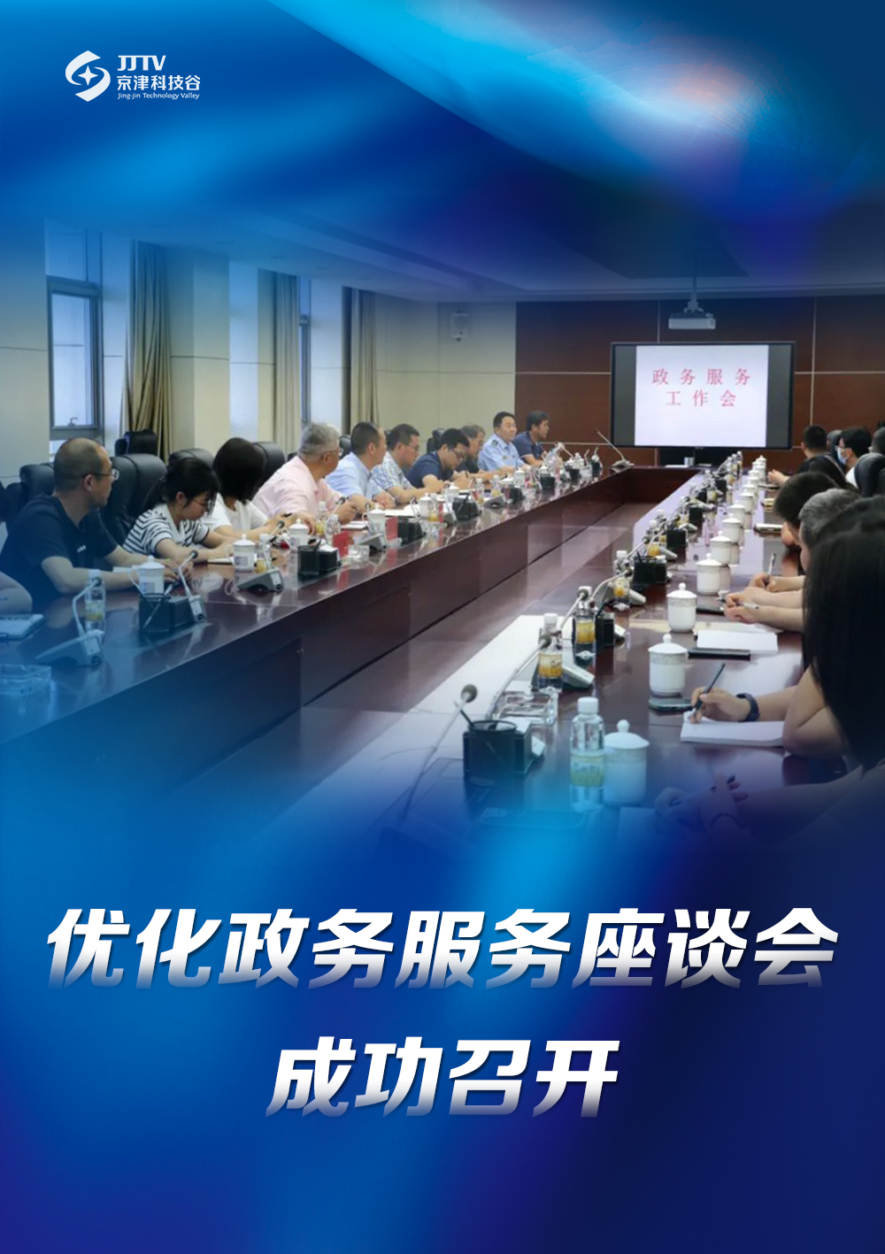 园区大事记|6月的亚洲另类无码一区二区三区冫,青柠在线观看免费高清电视剧8,韩日美无码精品无码,国产高清999在线观看,,亚洲精品久久久一区,俄罗产粗猛黄爽的视频......,高质量发展热潮奔涌(图3) 园区大事记|6月的亚洲另类无码一区二区三区冫,青柠在线观看免费高清电视剧8,韩日美无码精品无码,国产高清999在线观看,,亚洲精品久久久一区,俄罗产粗猛黄爽的视频......,高质量发展热潮奔涌(图3)