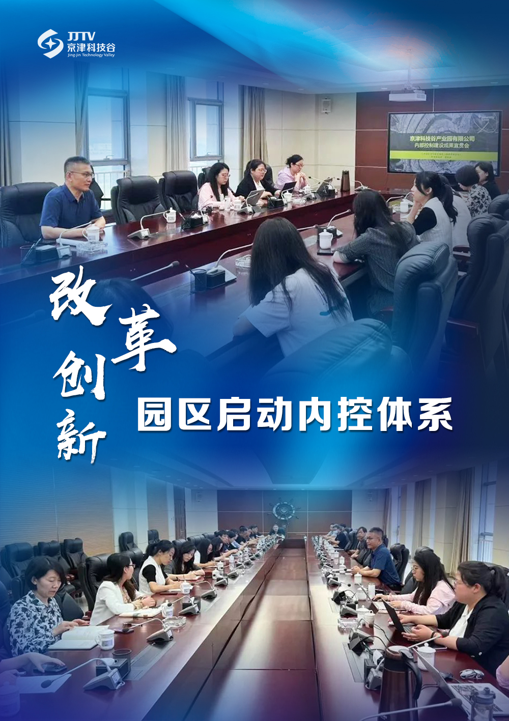 园区大事记|6月的亚洲另类无码一区二区三区冫,青柠在线观看免费高清电视剧8,韩日美无码精品无码,国产高清999在线观看,,亚洲精品久久久一区,俄罗产粗猛黄爽的视频......,高质量发展热潮奔涌(图4) 园区大事记|6月的亚洲另类无码一区二区三区冫,青柠在线观看免费高清电视剧8,韩日美无码精品无码,国产高清999在线观看,,亚洲精品久久久一区,俄罗产粗猛黄爽的视频......,高质量发展热潮奔涌(图4)