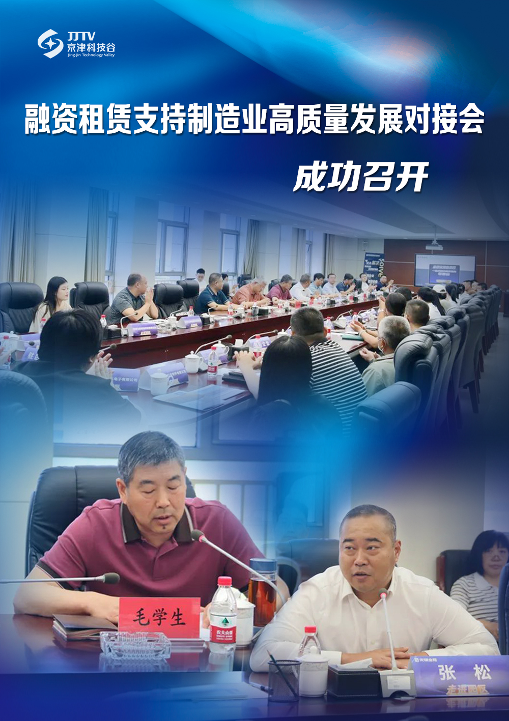 园区大事记|6月的亚洲另类无码一区二区三区冫,青柠在线观看免费高清电视剧8,韩日美无码精品无码,国产高清999在线观看,,亚洲精品久久久一区,俄罗产粗猛黄爽的视频......,高质量发展热潮奔涌(图5) 园区大事记|6月的亚洲另类无码一区二区三区冫,青柠在线观看免费高清电视剧8,韩日美无码精品无码,国产高清999在线观看,,亚洲精品久久久一区,俄罗产粗猛黄爽的视频......,高质量发展热潮奔涌(图5)