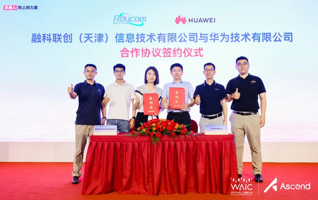 微信图片_20230725153728.jpg 微信图片_20230725153728.jpg