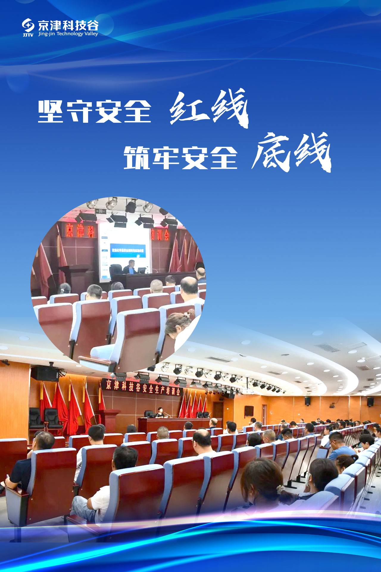 园区大事记｜7月的亚洲另类无码一区二区三区冫,青柠在线观看免费高清电视剧8,韩日美无码精品无码,国产高清999在线观看,,亚洲精品久久久一区,俄罗产粗猛黄爽的视频......，提档升级撬动发展新活力！(图6)