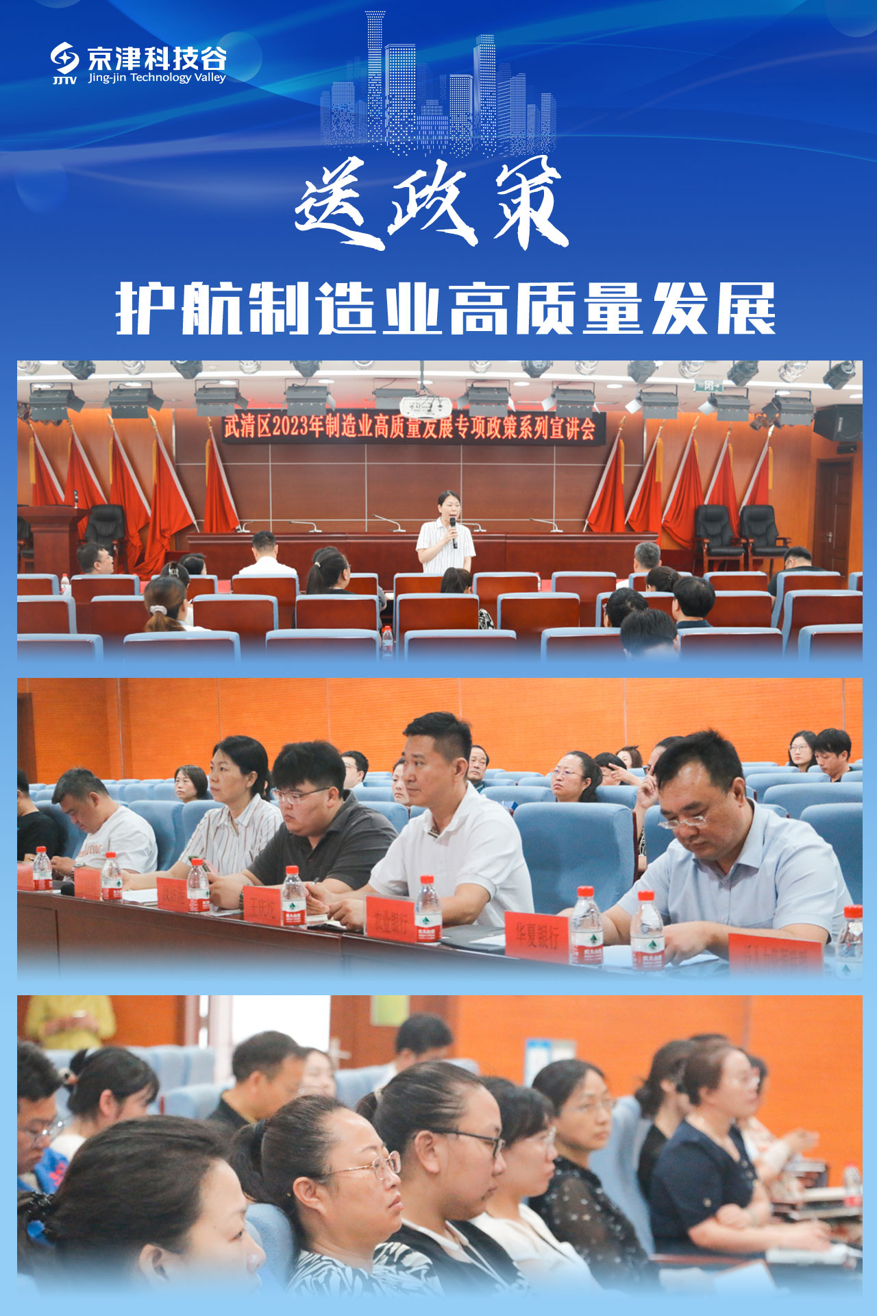 园区大事记｜7月的亚洲另类无码一区二区三区冫,青柠在线观看免费高清电视剧8,韩日美无码精品无码,国产高清999在线观看,,亚洲精品久久久一区,俄罗产粗猛黄爽的视频......，提档升级撬动发展新活力！(图4)