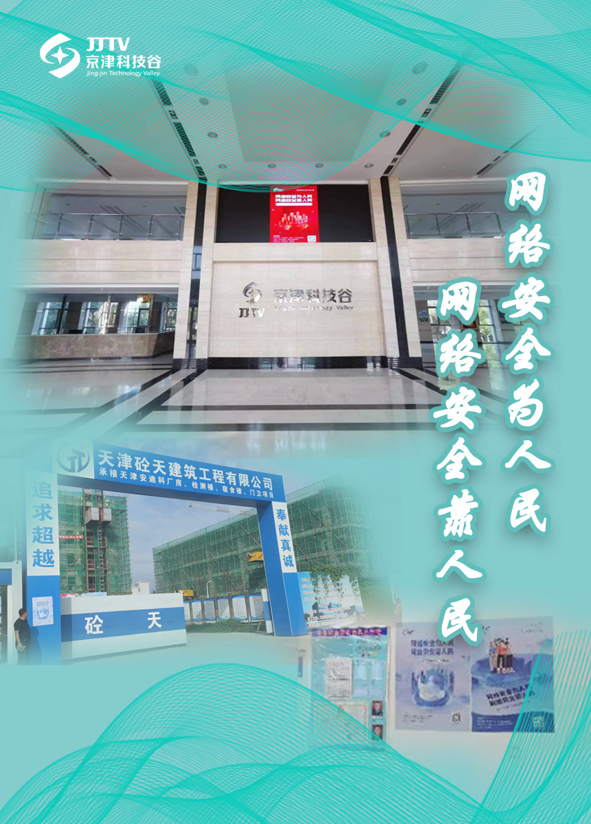 园区大事记|9月的亚洲另类无码一区二区三区冫,青柠在线观看免费高清电视剧8,韩日美无码精品无码,国产高清999在线观看,,亚洲精品久久久一区,俄罗产粗猛黄爽的视频......，实干担当，高质量发展热火朝天！(图5)