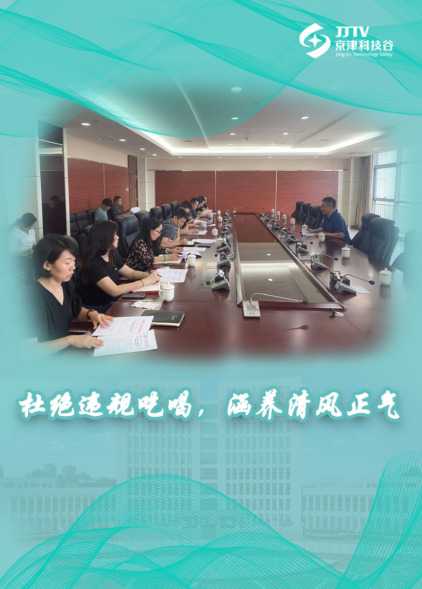 园区大事记|9月的亚洲另类无码一区二区三区冫,青柠在线观看免费高清电视剧8,韩日美无码精品无码,国产高清999在线观看,,亚洲精品久久久一区,俄罗产粗猛黄爽的视频......，实干担当，高质量发展热火朝天！(图4)