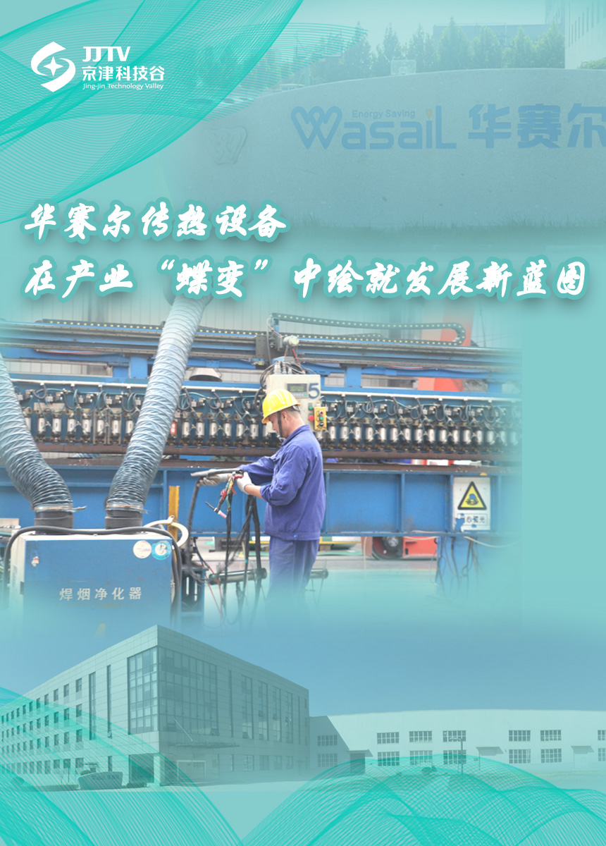 园区大事记|9月的亚洲另类无码一区二区三区冫,青柠在线观看免费高清电视剧8,韩日美无码精品无码,国产高清999在线观看,,亚洲精品久久久一区,俄罗产粗猛黄爽的视频......，实干担当，高质量发展热火朝天！(图2)
