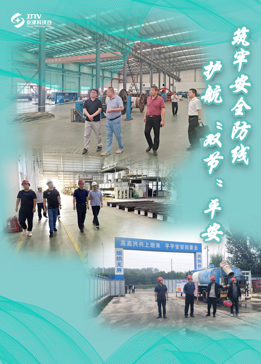 园区大事记|9月的亚洲另类无码一区二区三区冫,青柠在线观看免费高清电视剧8,韩日美无码精品无码,国产高清999在线观看,,亚洲精品久久久一区,俄罗产粗猛黄爽的视频......，实干担当，高质量发展热火朝天！(图1)