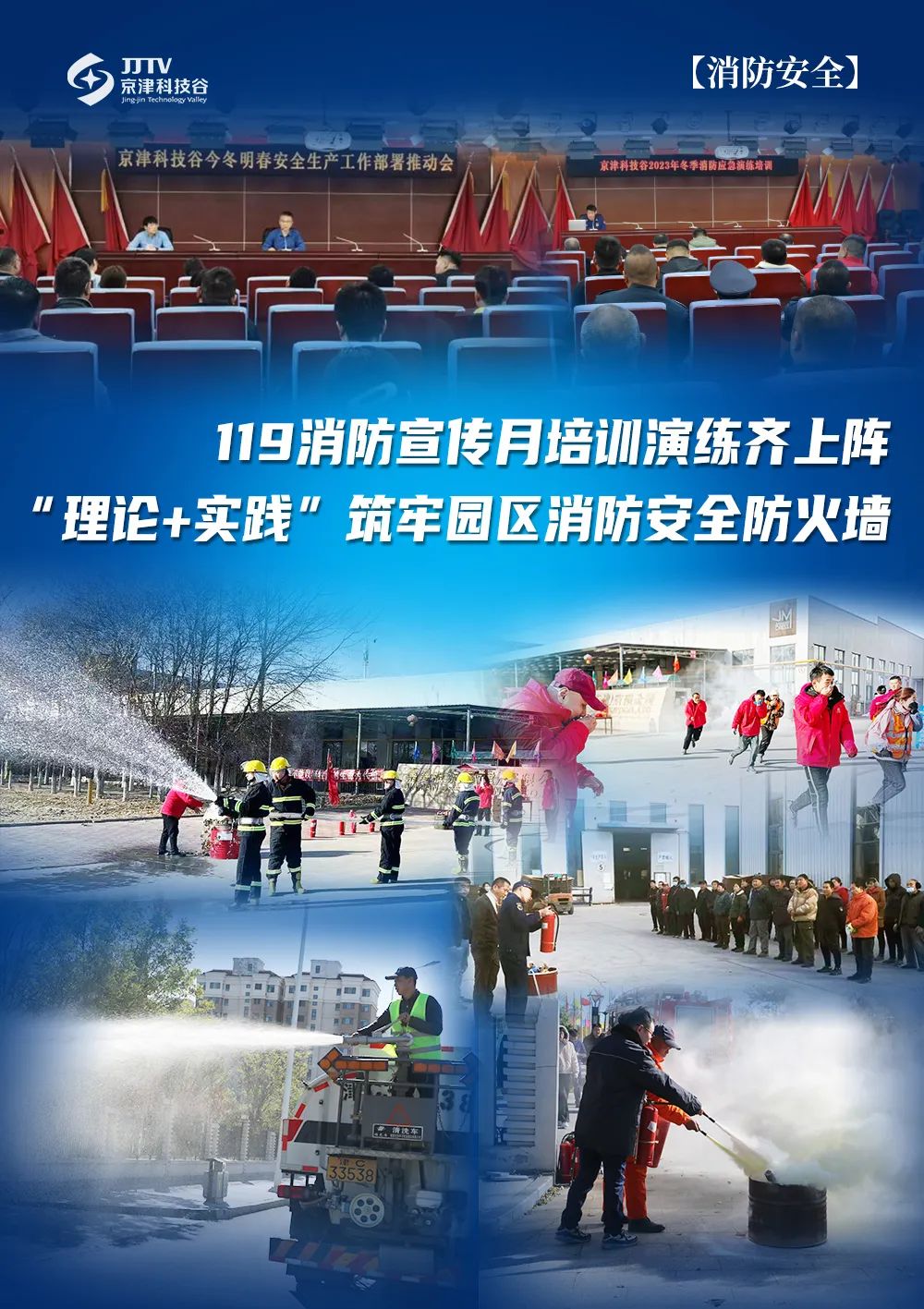 园区大事记｜11月的亚洲另类无码一区二区三区冫,青柠在线观看免费高清电视剧8,韩日美无码精品无码,国产高清999在线观看,,亚洲精品久久久一区,俄罗产粗猛黄爽的视频......，提效冲刺全年红！(图5)