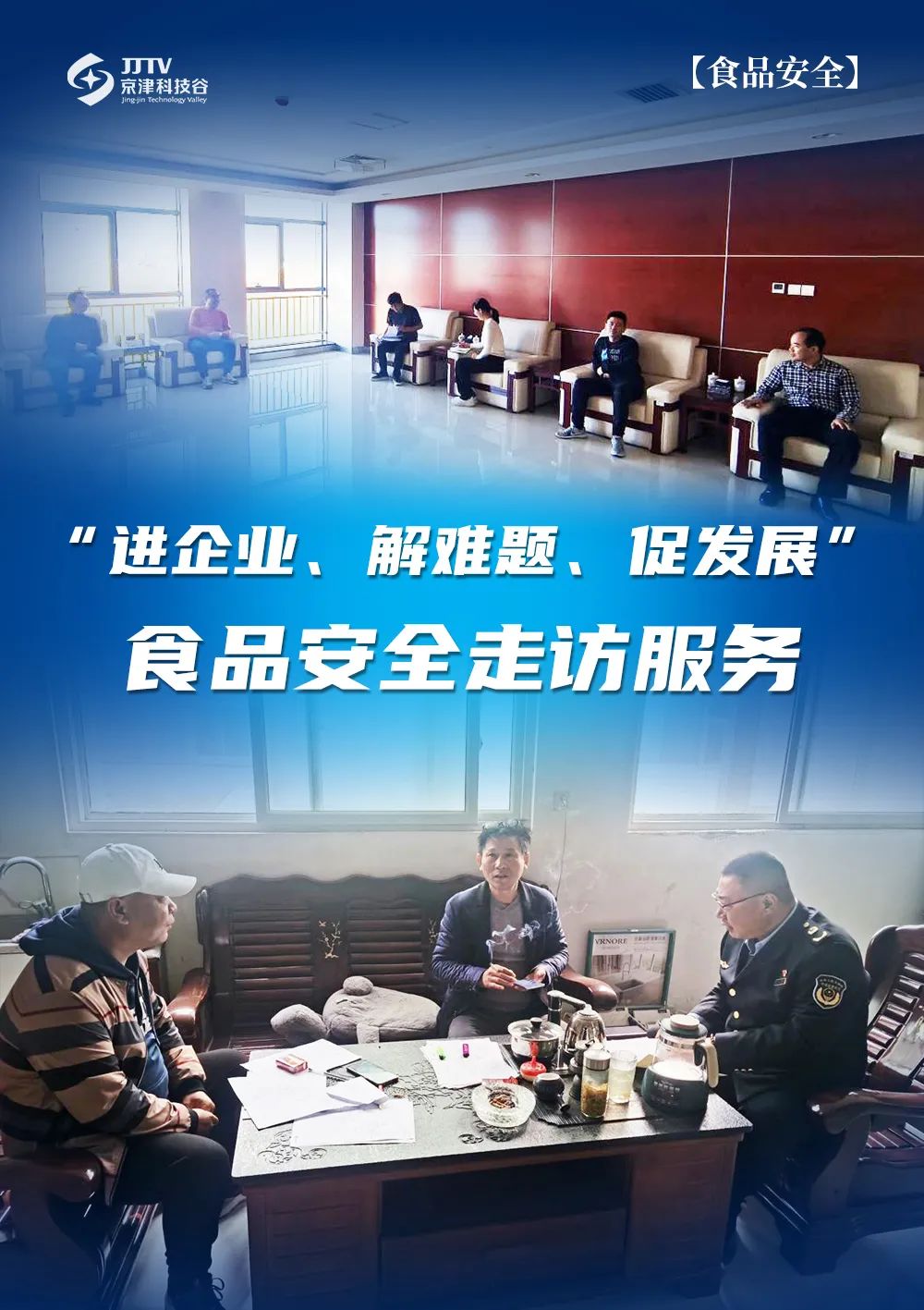 园区大事记｜11月的亚洲另类无码一区二区三区冫,青柠在线观看免费高清电视剧8,韩日美无码精品无码,国产高清999在线观看,,亚洲精品久久久一区,俄罗产粗猛黄爽的视频......，提效冲刺全年红！(图3)