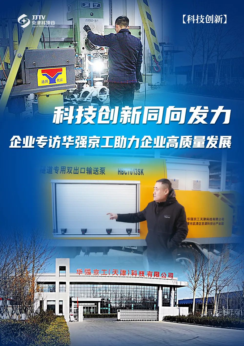 园区大事记｜11月的亚洲另类无码一区二区三区冫,青柠在线观看免费高清电视剧8,韩日美无码精品无码,国产高清999在线观看,,亚洲精品久久久一区,俄罗产粗猛黄爽的视频......，提效冲刺全年红！(图2)