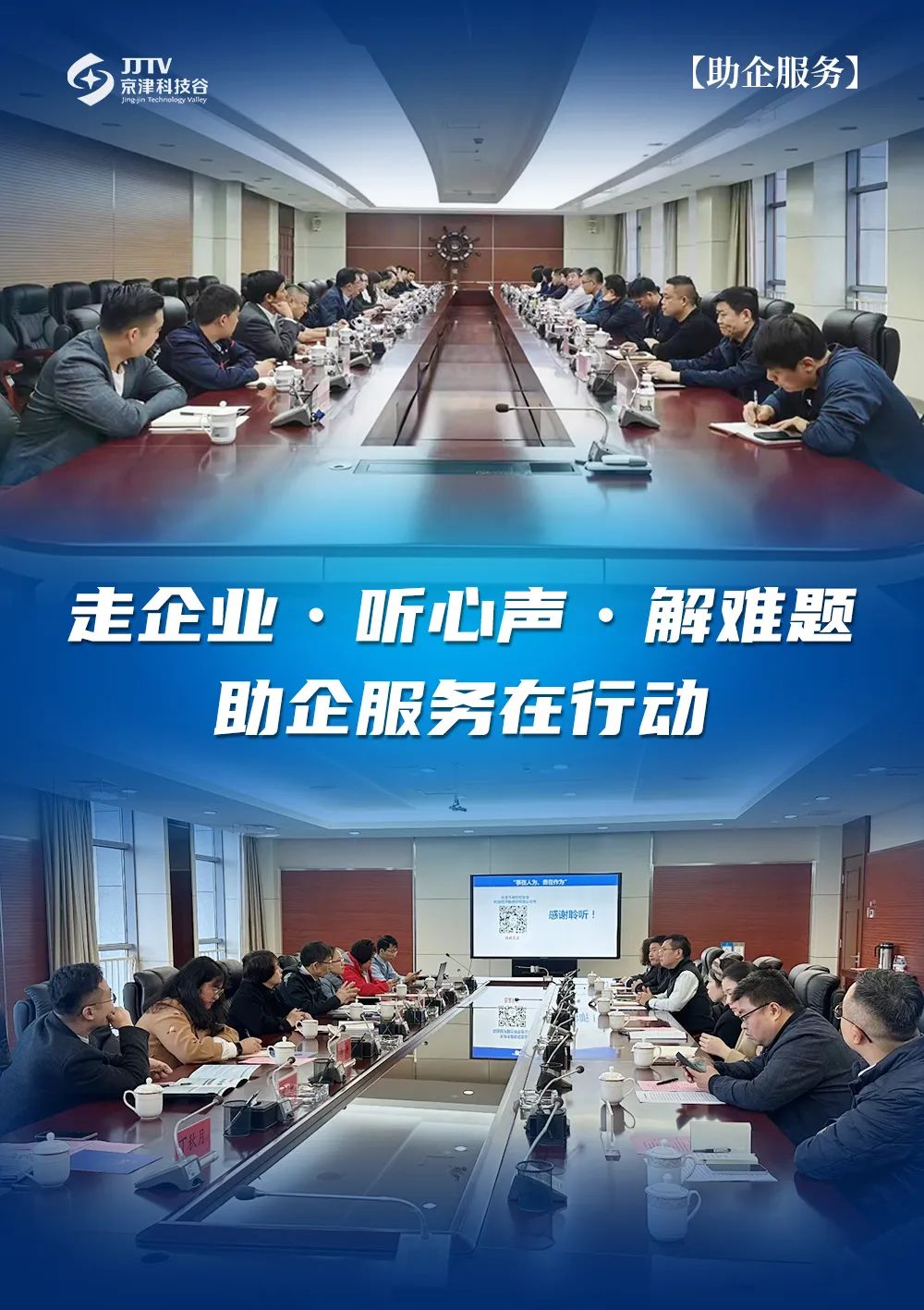 园区大事记｜11月的亚洲另类无码一区二区三区冫,青柠在线观看免费高清电视剧8,韩日美无码精品无码,国产高清999在线观看,,亚洲精品久久久一区,俄罗产粗猛黄爽的视频......，提效冲刺全年红！(图1)