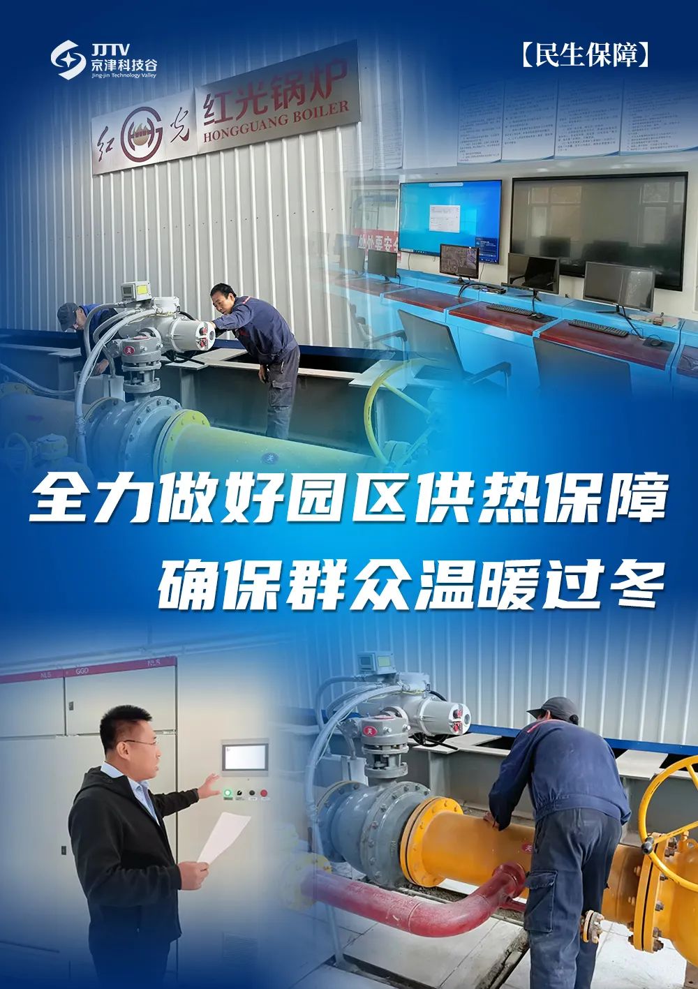 园区大事记｜11月的亚洲另类无码一区二区三区冫,青柠在线观看免费高清电视剧8,韩日美无码精品无码,国产高清999在线观看,,亚洲精品久久久一区,俄罗产粗猛黄爽的视频......，提效冲刺全年红！(图4)