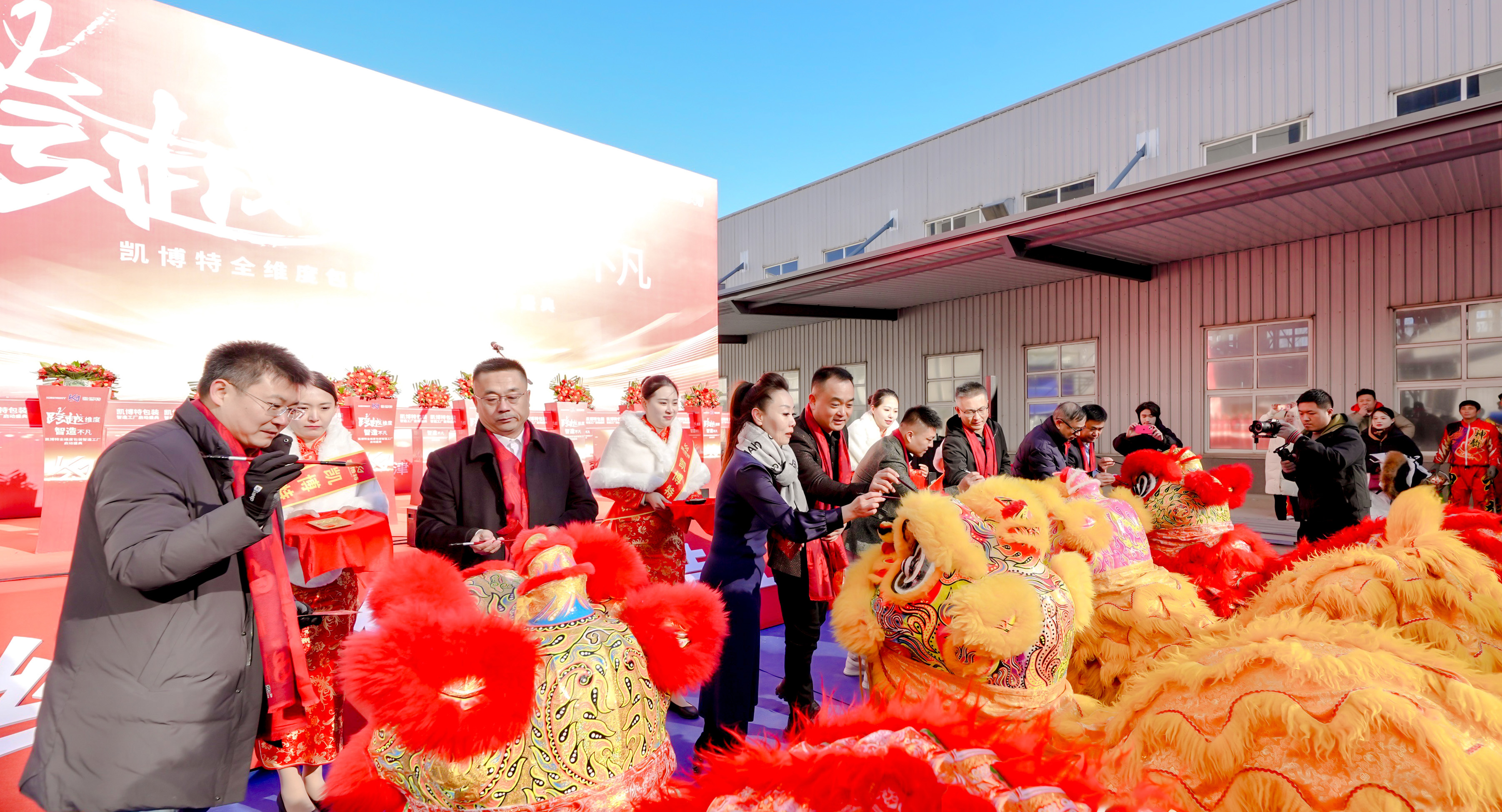 持续增资加码！凯博特智造工厂正式启动(图2)