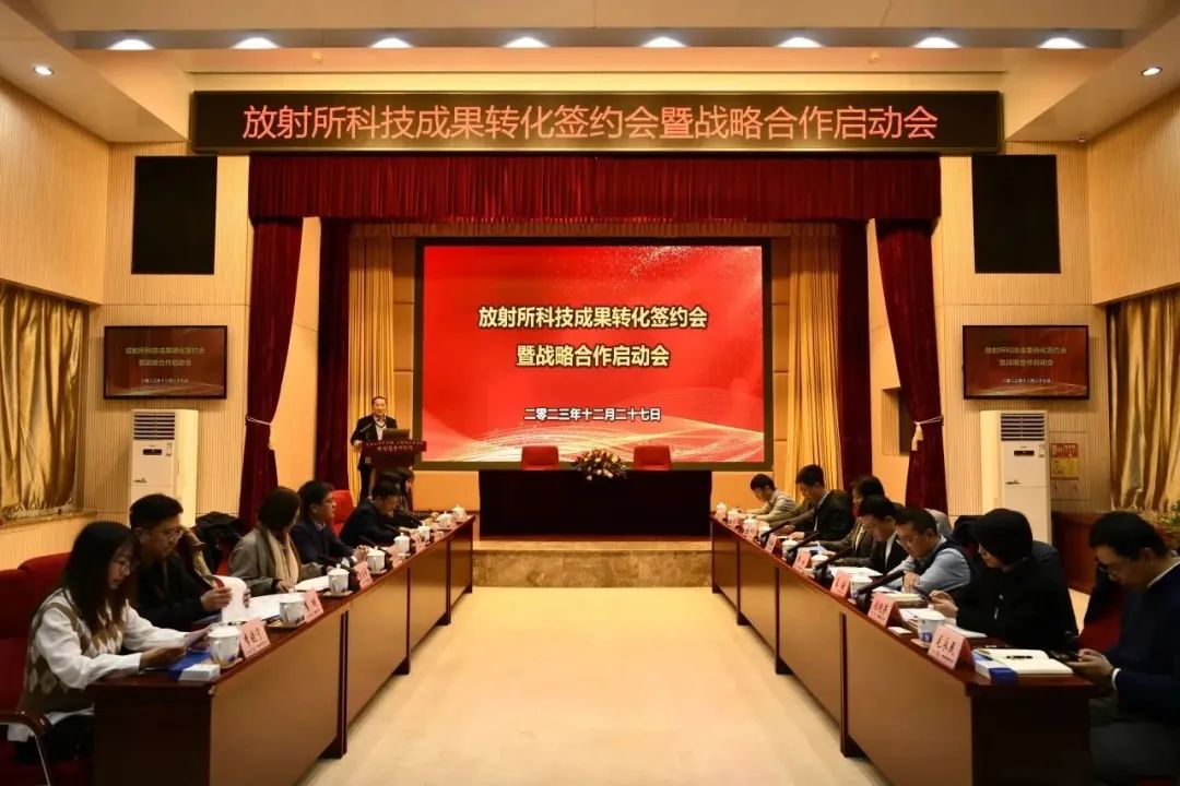 共谋产学研融合新发展|亚洲另类无码一区二区三区冫,青柠在线观看免费高清电视剧8,韩日美无码精品无码,国产高清999在线观看,,亚洲精品久久久一区,俄罗产粗猛黄爽的视频......企业与中国医学科学院放射医学研究所签约(图1)