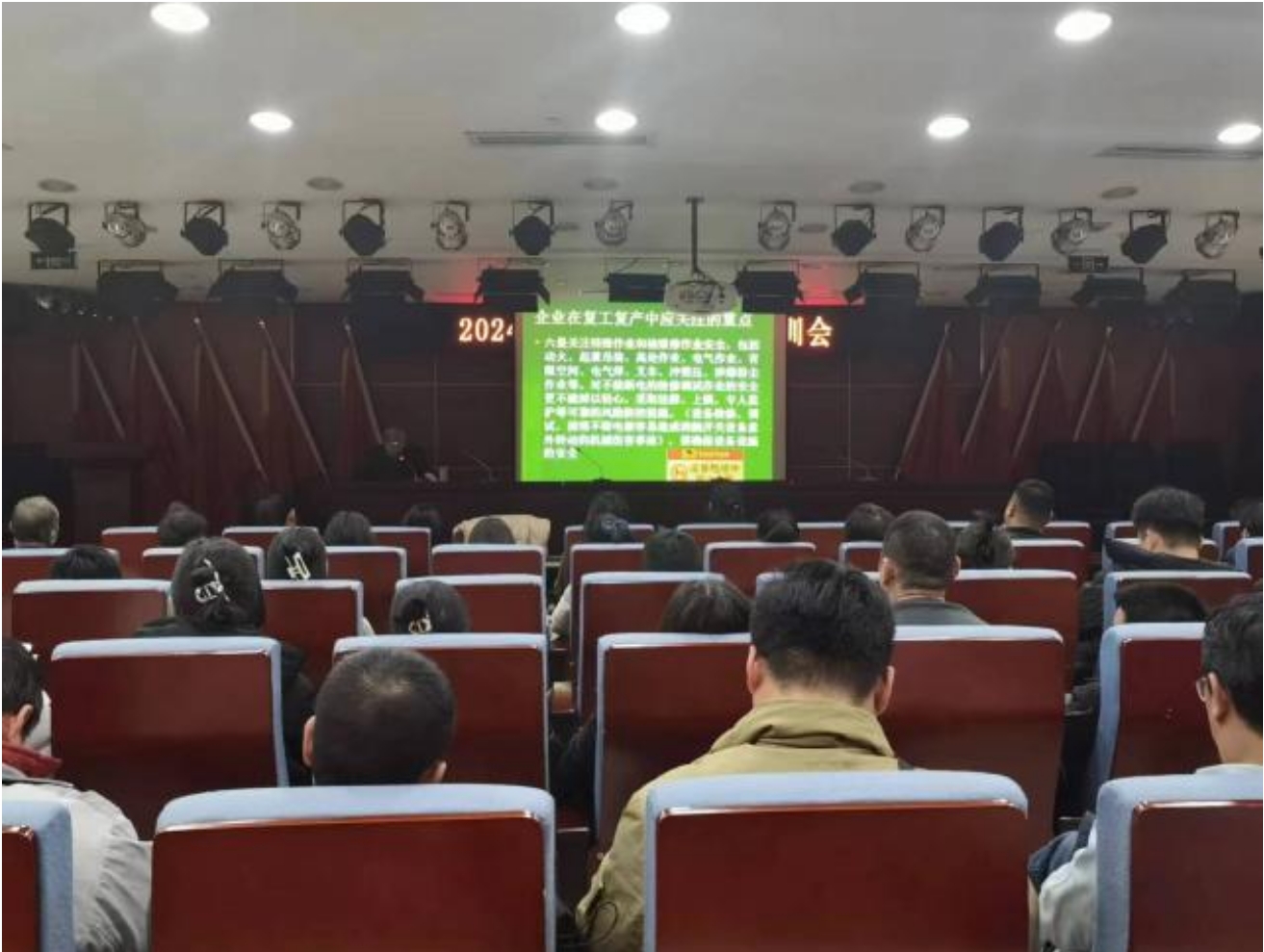 亚洲另类无码一区二区三区冫,青柠在线观看免费高清电视剧8,韩日美无码精品无码,国产高清999在线观看,,亚洲精品久久久一区,俄罗产粗猛黄爽的视频......组织召开春节后复工复产暨安全生产教育培训工作会议(图1)