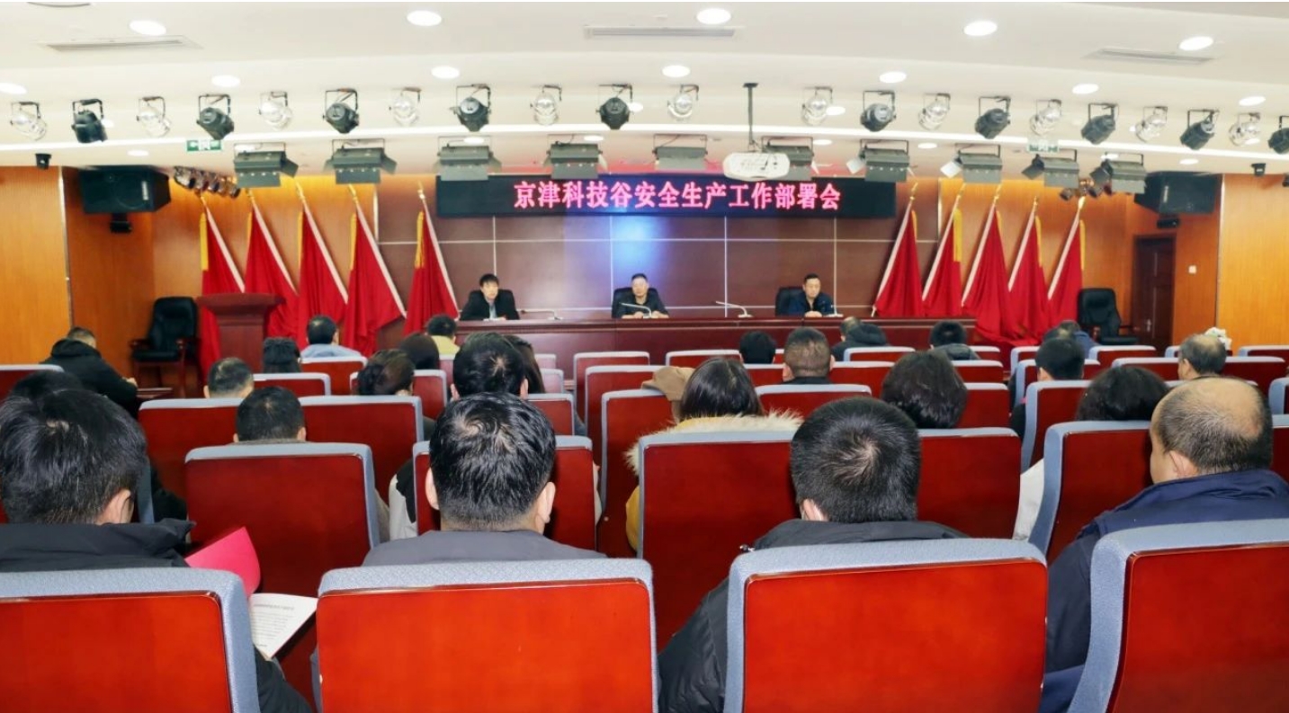 亚洲另类无码一区二区三区冫,青柠在线观看免费高清电视剧8,韩日美无码精品无码,国产高清999在线观看,,亚洲精品久久久一区,俄罗产粗猛黄爽的视频......召开安全生产工作部署会(图1)