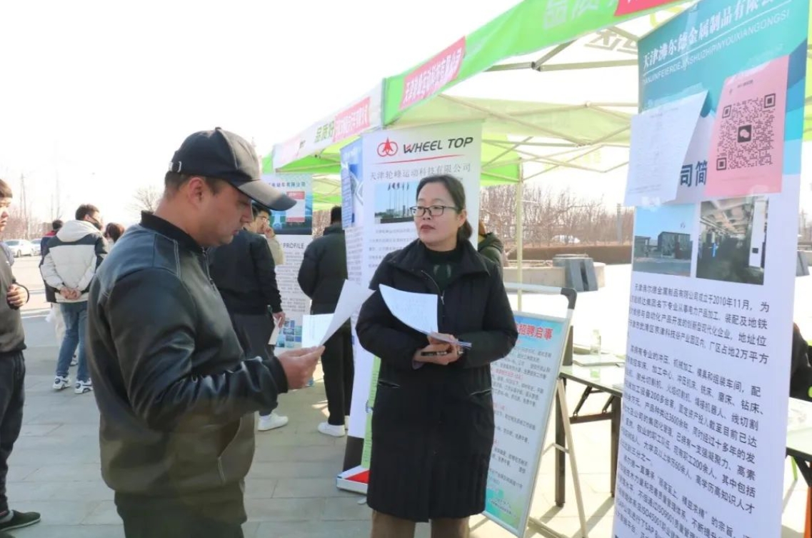 1200+岗位，2000+求职者！亚洲另类无码一区二区三区冫,青柠在线观看免费高清电视剧8,韩日美无码精品无码,国产高清999在线观看,,亚洲精品久久久一区,俄罗产粗猛黄爽的视频......这场招聘会人气旺！(图5)