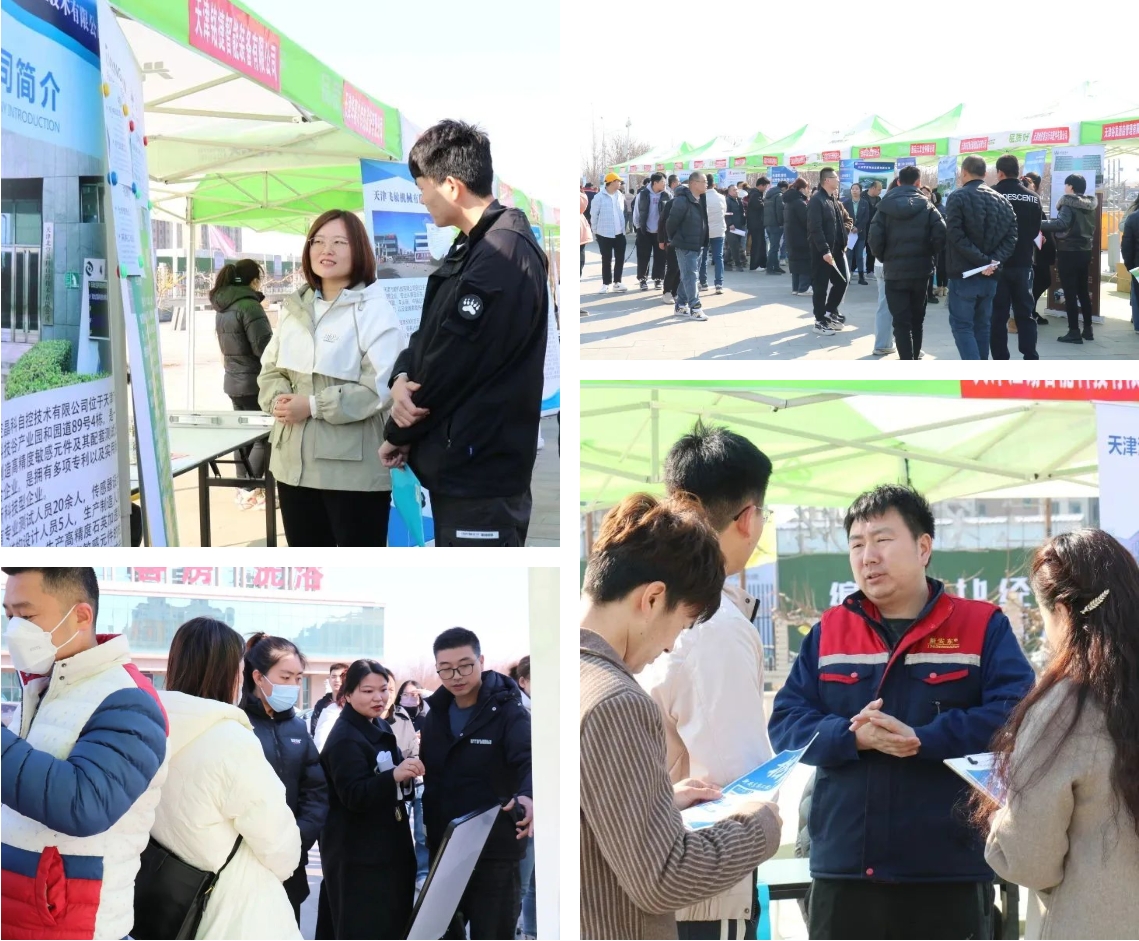 1200+岗位，2000+求职者！亚洲另类无码一区二区三区冫,青柠在线观看免费高清电视剧8,韩日美无码精品无码,国产高清999在线观看,,亚洲精品久久久一区,俄罗产粗猛黄爽的视频......这场招聘会人气旺！(图6)