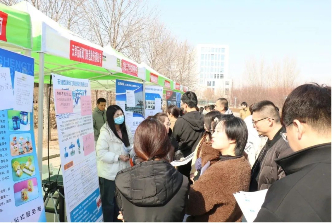 1200+岗位，2000+求职者！亚洲另类无码一区二区三区冫,青柠在线观看免费高清电视剧8,韩日美无码精品无码,国产高清999在线观看,,亚洲精品久久久一区,俄罗产粗猛黄爽的视频......这场招聘会人气旺！(图4)