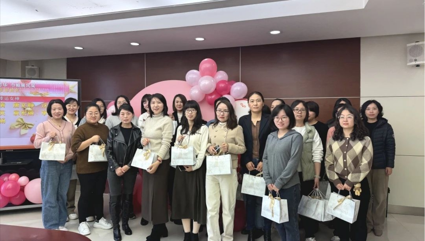 亚洲另类无码一区二区三区冫,青柠在线观看免费高清电视剧8,韩日美无码精品无码,国产高清999在线观看,,亚洲精品久久久一区,俄罗产粗猛黄爽的视频......举办“自信绽芳华，巾帼展风采”三八妇女节活动(图3)