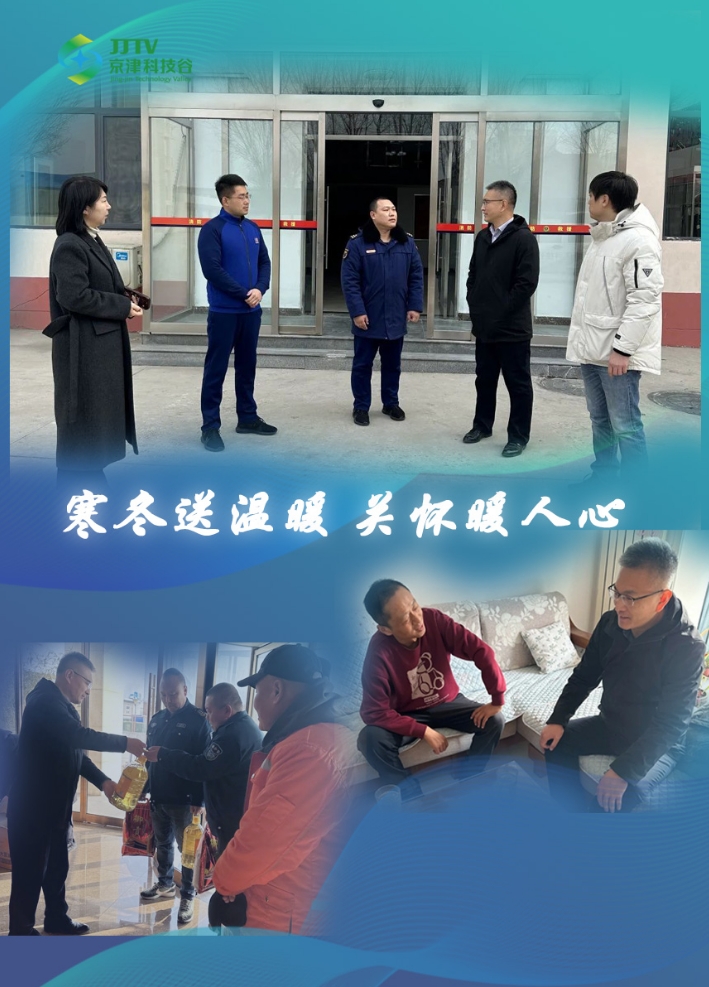 园区大事记|2月的亚洲另类无码一区二区三区冫,青柠在线观看免费高清电视剧8,韩日美无码精品无码,国产高清999在线观看,,亚洲精品久久久一区,俄罗产粗猛黄爽的视频......，起笔开新局，逐梦新征程！(图5)