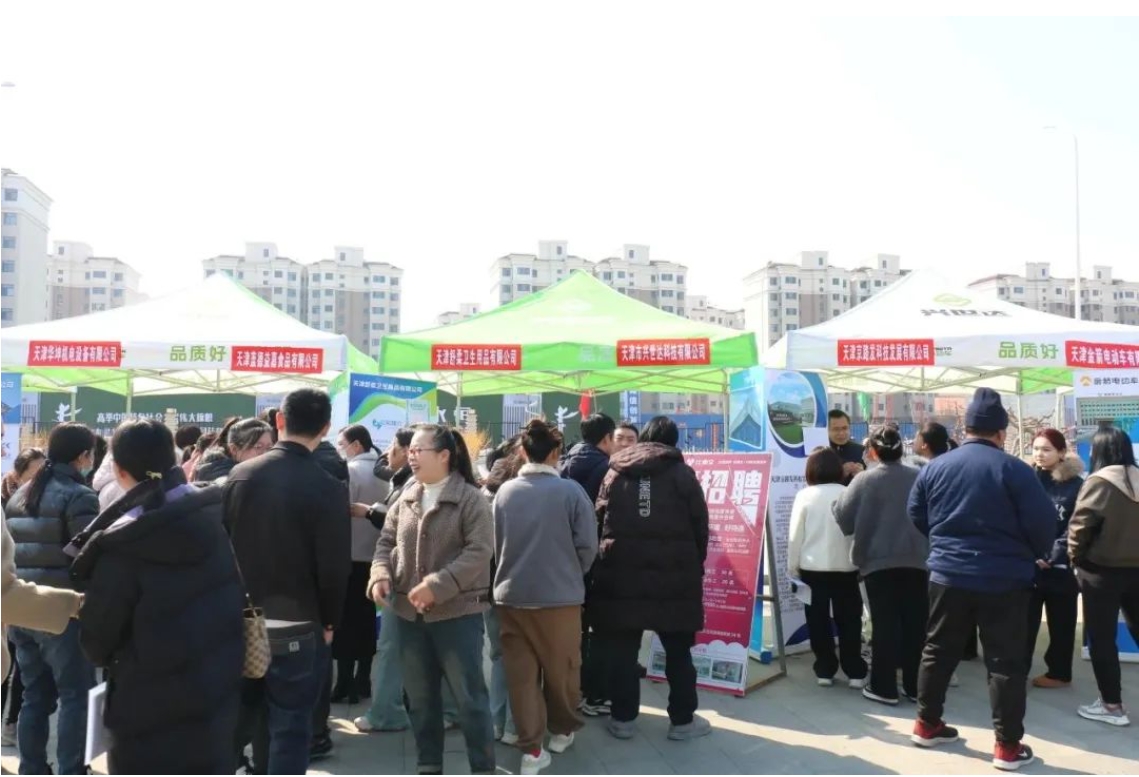 1200+岗位，2000+求职者！亚洲另类无码一区二区三区冫,青柠在线观看免费高清电视剧8,韩日美无码精品无码,国产高清999在线观看,,亚洲精品久久久一区,俄罗产粗猛黄爽的视频......这场招聘会人气旺！(图2)