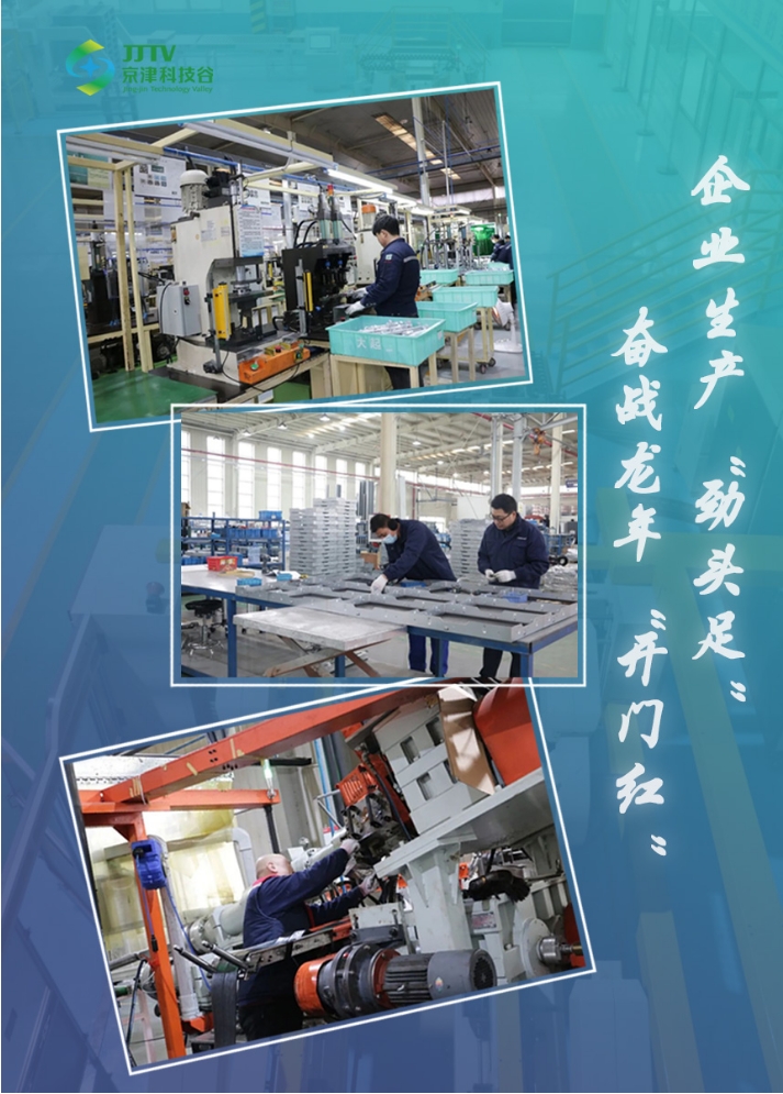 园区大事记|2月的亚洲另类无码一区二区三区冫,青柠在线观看免费高清电视剧8,韩日美无码精品无码,国产高清999在线观看,,亚洲精品久久久一区,俄罗产粗猛黄爽的视频......，起笔开新局，逐梦新征程！(图2)