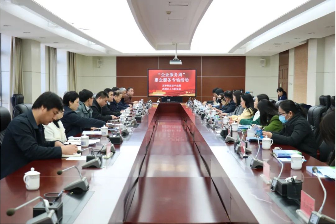 讲政策、送服务、促发展！亚洲另类无码一区二区三区冫,青柠在线观看免费高清电视剧8,韩日美无码精品无码,国产高清999在线观看,,亚洲精品久久久一区,俄罗产粗猛黄爽的视频......举办惠企服务专场活动(图1)