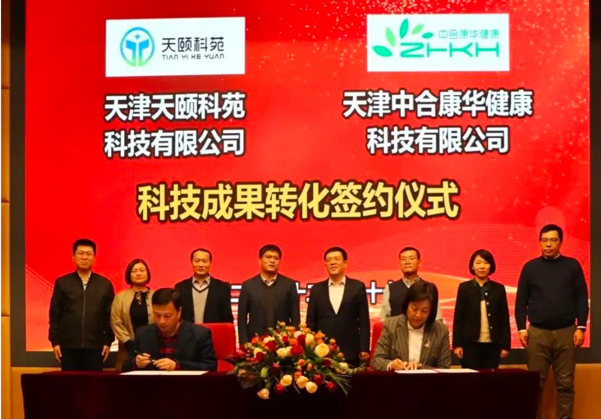 共谋产学研融合新发展|亚洲另类无码一区二区三区冫,青柠在线观看免费高清电视剧8,韩日美无码精品无码,国产高清999在线观看,,亚洲精品久久久一区,俄罗产粗猛黄爽的视频......企业与中国医学科学院放射医学研究所签约(图2)